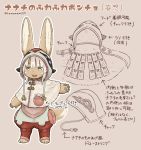  1other alternate_costume animal_ears artist_name brown_background directional_arrow eyebrows_visible_through_hair full_body furry highres kawasemi27 looking_at_viewer made_in_abyss nanachi_(made_in_abyss) parted_lips simple_background smile tail translation_request twitter_username whiskers white_hair yellow_eyes 