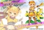  1girl :d baseball_bat blonde_hair blush commentary copyright_name dmm eyebrows_visible_through_hair floral_background flower_knight_girl full_body hair_ornament huei_nazuki looking_at_viewer multiple_views navel ninja object_namesake official_art open_mouth otogirisou_(flower_knight_girl) projected_inset shirt short_hair short_sleeves shuriken smile standing star tagme yellow_eyes yellow_shirt 