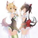  2girls akatsuki_kirika animal_ears ass bangs black_hair blonde_hair blunt_bangs blush breasts cat_ears cat_tail closed_mouth detached_sleeves dog_ears dog_tail frilled_skirt frills from_behind green_eyes hair_ornament highres long_hair looking_at_viewer looking_back multiple_girls nyanmaru panties paw_pose pink_eyes senki_zesshou_symphogear shiny shiny_hair short_hair skirt smile striped striped_legwear tail tsukuyomi_shirabe twintails underwear white_legwear white_panties x_hair_ornament 