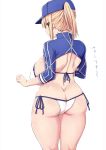  1girl ahoge artoria_pendragon_(all) ass baseball_cap bikini blonde_hair blue_eyes blue_headwear blue_jacket blush breasts commentary_request cropped_jacket fate/grand_order fate_(series) from_behind hair_through_headwear hat huge_breasts jacket jema looking_at_viewer looking_back mysterious_heroine_xx_(foreigner) ponytail shiny shiny_hair shiny_skin shrug_(clothing) side-tie_bikini simple_background solo standing swimsuit twinmyniad white_background white_bikini 