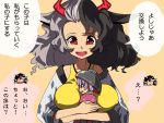  3girls :d animal_ears animal_print bare_shoulders black_hair black_headwear bowl bowl_hat chibi chibi_inset commentary_request covered_nipples cow_ears cow_horns cow_print d: grey_hair haori hat horns hug japanese_clothes kijin_seija kimono long_sleeves looking_at_viewer multicolored_hair multiple_girls off_shoulder open_mouth orange_background profile purple_hair red_eyes red_hair red_kimono shope short_hair simple_background smile streaked_hair sukuna_shinmyoumaru sweat touhou translation_request two-tone_hair upper_body ushizaki_urumi wavy_mouth white_hair yuri 