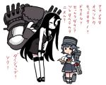  2girls arare_(kantai_collection) battleship_hime black_dress black_hair blush breasts closed_eyes dress food hands_on_own_knees hat holding holding_food horns kantai_collection long_hair long_sleeves multiple_girls oni_horns onigiri pale_skin pinafore_dress remodel_(kantai_collection) rigging shinkaisei-kan short_hair simple_background terrajin translation_request white_background white_skin 