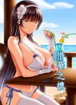 1girl arm_under_breasts bangs bare_shoulders beach bikini blunt_bangs breasts cleavage closed_mouth commentary_request drink drinking_straw eyebrows_visible_through_hair flower girls_frontline gloves hair_flower hair_ornament hairband halterneck large_breasts long_hair looking_at_viewer mingke ocean pina_colada qbz-95_(girls_frontline) shore side-tie_bikini sitting smile swimsuit table thighhighs thighs white_bikini white_gloves white_hairband 