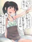  1girl black_hair blush brown_eyes commentary_request medium_hair mizu_kane ogino_chihiro open_mouth ponytail sen_to_chihiro_no_kamikakushi shorts solo sweat tank_top 