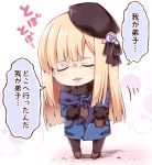  1girl beret black_headwear black_legwear blonde_hair blue_dress boots brown_gloves chibi closed_eyes commentary_request dress facing_viewer fate_(series) flower full_body fur-trimmed_sleeves fur_trim gloves grey_flower grey_rose hair_flower hair_ornament hand_on_own_stomach hat long_hair long_sleeves lord_el-melloi_ii_case_files pantyhose parted_lips reines_el-melloi_archisorte rioshi rose solo standing tears tilted_headwear translation_request very_long_hair 