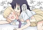  /\/\/\ 0_0 2girls bangs biting black_hair blonde_hair blunt_bangs blush breast_grab commentary_request ear_biting emphasis_lines grabbing green_eyes kuroki_tomoko meis_(terameisu) multiple_girls necktie nose_blush open_mouth purple_neckwear shirt short_hair short_sleeves simple_background skirt straddling sweat sweating_profusely tears trembling uchi_emiri upper_body watashi_ga_motenai_no_wa_dou_kangaetemo_omaera_ga_warui! white_background white_shirt yuri 