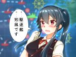  1girl alternate_costume black_hair black_vest blouse blurry commentary_request cosplay depth_of_field dress_shirt hagikaze_(kantai_collection) hagikaze_(kantai_collection)_(cosplay) kantai_collection kumichou_(nakasato-gumi) long_hair looking_at_viewer map neck_ribbon ponytail red_eyes red_ribbon ribbon scrunchie shirt short_sleeves sidelocks solo translation_request upper_body vest white_blouse white_shirt yahagi_(kantai_collection) 