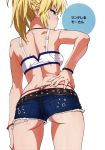  1girl absurdres ass bare_shoulders blonde_hair bracelet braid cutoffs denim denim_shorts fate/apocrypha fate_(series) green_eyes hand_on_hip highres jewelry looking_to_the_side midriff mordred_(fate) mordred_(fate)_(all) ponytail scan short_shorts shorts solo suna tank_top thong 
