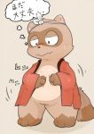  2019 anthro belly blush brown_fur canid canine clothing fur humanoid_hands japanese_text male mammal raccoon_dog robe simple_background slightly_chubby solo tanuki text tinntira 