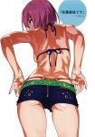  1girl absurdres ass back belt bikini bikini_top breasts denim denim_shorts fate/grand_order fate_(series) highres looking_back mash_kyrielight medium_breasts purple_eyes purple_hair scan short_hair short_shorts shorts sideboob simple_background solo suna swimsuit thong whale_tail white_background 