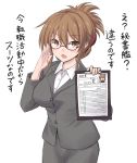  1girl adjusting_eyewear alternate_breast_size alternate_costume bangs bespectacled blouse breasts brown_eyes brown_hair business_suit clipboard cowboy_shot eyebrows_visible_through_hair folded_ponytail formal glasses grey_jacket grey_skirt highres holding holding_paper inazuma_(kantai_collection) jacket kantai_collection kokutou_nikke large_breasts long_sleeves looking_at_viewer office_lady older open_mouth paper pencil_skirt salute shirt sidelocks simple_background skirt solo suit translation_request white_background white_blouse white_shirt 