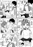  animal_humanoid anthro bottomwear cervid chopsticks clothing comic eating hard_translated hi_res human humanoid kaminosaki male mammal monochrome scalie scalie_humanoid shikame_akihiro shorts takuya_yamashita young yuuya_habu 