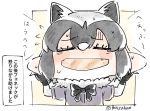  1girl animal_ear_fluff animal_ears baguette bangs black_bow black_gloves black_hair black_ribbon blush_stickers border bow bread closed_eyes commentary_request common_raccoon_(kemono_friends) dot_nose eating eyebrows_visible_through_hair fang flying_sweatdrops food food_in_mouth frame fur_collar furrowed_eyebrows gloves grey_hair hair_between_eyes hands_on_own_cheeks hands_on_own_face hands_up kemono_friends multicolored_hair neck_ribbon open_mouth panzuban puffy_short_sleeves puffy_sleeves raccoon_ears ribbon short_hair short_sleeves simple_background speech_bubble sweat translation_request turn_pale twitter_username upper_body white_border white_hair yellow_background 