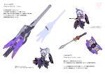  1girl alice_gear_aegis armor asymmetrical_bangs bangs cannon character_sheet chibi covered_navel eyebrows_visible_through_hair flat_color hair_between_eyes hair_ornament holding holding_weapon looking_at_viewer mecha_musume purple_eyes shield sword takamaru_(taka1220) translation_request weapon white_background white_hair 