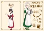  2girls alternate_costume apron bangs black_hair blonde_hair blue_eyes blue_ribbon blunt_bangs bread brown_eyes chalkboard coffee_grinder commentary_request cover cover_page cup doujin_cover dress enmaided folded_ponytail food frilled_apron frills full_body glass green_dress green_footwear hair_ornament hair_ribbon jar kantai_collection kasuga_maru_(kantai_collection) long_hair maid maid_headdress mary_janes matching_outfit multiple_girls pantyhose pitcher porusasu red_dress red_footwear ribbon shin&#039;you_(kantai_collection) shoes side_ponytail sign simple_background swept_bangs taiyou_(kantai_collection) translation_request tray white_apron white_background 
