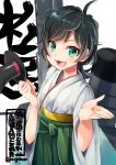  1girl :3 ahoge bangs black_hair black_headwear character_name commentary_request cowboy_shot furisode green_eyes green_hakama hakama hat hat_removed headwear_removed japanese_clothes kantai_collection kimono looking_at_viewer machinery matsukaze_(kantai_collection) meiji_schoolgirl_uniform mini_hat mini_top_hat nigo open_mouth open_palm short_hair simple_background smile smokestack solo swept_bangs top_hat twitter_username wavy_hair white_background white_kimono 