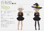  1girl animal_ears animal_hat bare_shoulders barefoot black_dress black_headwear black_legwear black_nails blush character_profile commentary_request dress fingernails grey_background handheld_game_console hat hat_with_ears holding kurono_kito long_sleeves looking_at_viewer multiple_views nail_polish off-shoulder_dress off_shoulder original parted_lips pointy_ears revision ribbed_dress short_dress short_hair silver_hair standing thighhighs translation_request witch_hat 