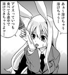  animal_ears ayasugi_tsubaki bunny_ears food greyscale ice_cream monochrome reisen_udongein_inaba solo tears touhou translated truth 