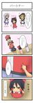  3girls 4koma aodu_fumiyoshi baseball_cap black_hair chibi comic hakurei_reimu hat highres izayoi_sakuya kirisame_marisa minigirl multiple_girls pokemon pokemon_(game) pokemon_frlg red_(pokemon) red_(pokemon_frlg) touhou touhou_ningyougeki translated vs_seeker 