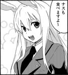  animal_ears ayasugi_tsubaki bunny_ears greyscale monochrome reisen_udongein_inaba solo touhou translated 