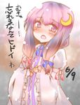  bad_id bad_pixiv_id crescent crescent_hair_ornament embarrassed hair_ornament hair_ribbon mukyuu no_hat no_headwear no_nose okannigeru open_mouth patchouli_knowledge purple_eyes purple_hair ribbon solo tears touhou translated 
