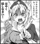  angry ayasugi_tsubaki braid breasts greyscale hat head_bump large_breasts long_hair monochrome shaded_face solo touhou translated yagokoro_eirin 