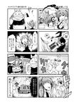  6+girls chipa_(arutana) comic daiyousei greyscale highres kaenbyou_rin letty_whiterock monochrome multiple_4koma multiple_girls nekobus onozuka_komachi parody reiuji_utsuho shiki_eiki tonari_no_totoro totoro touhou translation_request 