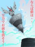  gen_5_pokemon giga_shouyou no_humans parody pokemon pokemon_(creature) tengen_toppa_gurren_lagann zekrom 