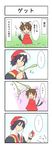  1girl 4koma :3 aodu_fumiyoshi cat_teaser chen chibi comic hat highres holding holding_poke_ball minigirl poke_ball pokemon pokemon_(game) pokemon_frlg red_(pokemon) red_(pokemon_frlg) touhou touhou_ningyougeki translated v-shaped_eyebrows vs_seeker 