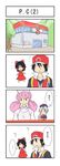  3girls 4koma aodu_fumiyoshi comic hakurei_reimu hat highres joy_(pokemon) minigirl multiple_girls pokemon pokemon_(game) pokemon_center pokemon_frlg red_(pokemon) red_(pokemon_frlg) touhou touhou_ningyougeki translated vs_seeker yagokoro_eirin 