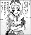  &gt;_&lt; ayasugi_tsubaki between_breasts breast_hold breasts closed_eyes cold collared_shirt crossed_arms food greyscale large_breasts monochrome popsicle shirt solo sweatdrop touhou translated wavy_mouth yagokoro_eirin 