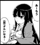  ayasugi_tsubaki bangs commentary greyscale houraisan_kaguya monochrome solo touhou translated 