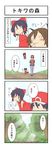  2girls 4koma :3 aodu_fumiyoshi chen chibi comic hakurei_reimu hat highres minigirl multiple_girls o_o pokemon pokemon_(game) pokemon_frlg red_(pokemon) red_(pokemon_frlg) touhou touhou_ningyougeki translated vs_seeker 