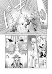  book comic fox_tail futatsuki_hisame greyscale hat head_wings highres koakuma monochrome multiple_girls multiple_tails patchouli_knowledge sword tail touhou translated weapon wings yakumo_ran yakumo_yukari 