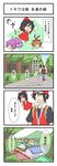  3girls 4koma aodu_fumiyoshi chen comic hakurei_reimu hat highres minigirl multiple_girls mystia_lorelei pokemon pokemon_(game) pokemon_frlg red_(pokemon) red_(pokemon_frlg) touhou touhou_ningyougeki translated vs_seeker 