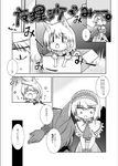  alice_margatroid animal_ears braid capelet cat_ears cat_tail comic greyscale hairband honda_(mtp) kemonomimi_mode kirisame_marisa monochrome multiple_girls short_hair tail tears touhou translated 