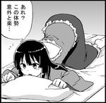  ayasugi_tsubaki futon greyscale houraisan_kaguya monochrome pillow solo top-down_bottom-up touhou translated 