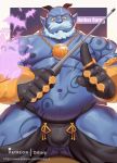  beard bulge clothing dsharp_k facial_hair gloves hi_res horn humanoid jewelry musclegut mustache necklace nether_baron nipples riding_crop ring tokyo_afterschool_summoners video_games whip 