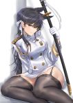  1girl aiguillette animal_ears atago_(azur_lane) azur_lane bangs black_hair black_legwear breasts brown_eyes buttons closed_mouth commentary_request epaulettes extra_ears eyebrows_visible_through_hair garter_straps gloves hair_ribbon highres holding holding_sword holding_weapon katana large_breasts legs long_hair looking_at_viewer medal military military_uniform mole mole_under_eye ribbon sitting smile solo swept_bangs sword thighhighs thighs uniform v_r_dragon01 weapon white_gloves white_ribbon 