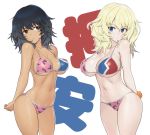  2girls andou_(girls_und_panzer) arm_behind_back ass bare_shoulders bc_freedom_(emblem) bikini black_eyes black_hair blonde_hair blue_eyes breasts character_name dark_skin emblem eyebrows_visible_through_hair girls_und_panzer head_tilt kanji large_breasts light_frown looking_to_the_side medium_breasts medium_hair messy_hair multiple_girls navel oshida_(girls_und_panzer) scrunchie sideboob skindentation stomach swimsuit thighs underboob wata_do_chinkuru white_background 