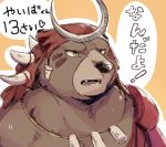  &lt;3 2019 anthro brown_fur dagger_(sdorica_sunset) fur japanese_text male mammal omochi_kuitai sdorica_sunset solo teeth text ursid 