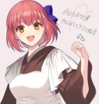  &gt;:d 1girl :d apron blue_ribbon clenched_hand commentary_request eyebrows_visible_through_hair hair_ribbon highres kohaku long_sleeves looking_at_viewer maid open_mouth pink_background red_hair ribbon short_hair simple_background smile solo translation_request tsukihime tsukimoto_aoi upper_body wa_maid yellow_eyes 