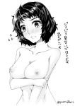  1girl blush breasts collarbone greyscale kawakami_sadayo large_breasts looking_at_viewer monochrome navel nipples nude open_mouth persona persona_5 shiny shiny_hair short_hair simple_background sketch solo twitter_username upper_body white_background yaoto 