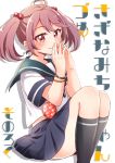  1girl badge black_legwear blue_sailor_collar blue_skirt bracelet commentary_request cover cover_page doujin_cover fingers_together hair_bobbles hair_ornament hoshina_mako jewelry kantai_collection kneehighs looking_at_viewer pink_eyes pink_hair pleated_skirt sailor_collar sazanami_(kantai_collection) school_uniform serafuku short_hair simple_background sitting skirt smile solo translation_request twintails white_background 