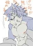 anthro canid canine canis fate_(series) fur japanese male mammal multicolored_fur nipples patxi simple_background solo two_tone_fur white_background wolf yu_chi_i 