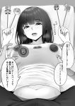  1boy 1girl bangs blush breasts eyebrows_visible_through_hair fingernails greyscale highres large_breasts long_hair looking_at_viewer lying mario_(series) monochrome navel on_back open_mouth original pants pillow pov shirt sitting sitting_on_person sweat t-shirt takocha teeth translated 