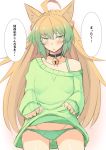  1girl ahoge animal_ear_fluff animal_ears ass_visible_through_thighs atalanta_(fate) bell bell_choker blonde_hair blush cat_ears choker clothes_lift collarbone fate/grand_order fate_(series) green_eyes green_hair green_panties green_sweater groin long_hair looking_to_the_side multicolored_hair nahu off_shoulder panties self_exposure solo sweater sweater_lift translation_request underwear white_background 