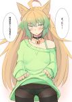  1girl ahoge animal_ear_fluff animal_ears ass_visible_through_thighs atalanta_(fate) bell bell_choker blonde_hair blush cat_ears choker clothes_lift collarbone fate/grand_order fate_(series) green_eyes green_hair green_panties green_sweater groin long_hair looking_to_the_side multicolored_hair nahu off_shoulder panties pantyhose solo sweater sweater_lift thighband_pantyhose translation_request underwear white_background 