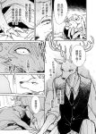  2019 anthro beastars canid canine canis cervid chinese_text claws clothed clothing comic duo fangs inside legosi_(beastars) louis_(beastars) mammal miyake1028 necktie saliva sweat text translation_request wolf 