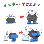  butt fur ice kirby_(series) male mammal marine mr._frosty_(kirby) nintendo overweight pinniped video_games walrus white_fur 野田りょう 